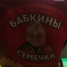 ЗОВУТ ТИМА