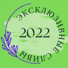 🔝 EХCLUSIVE СOURSES 🔝