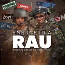 🤑ENERGETIKA RAU 3.0🤑