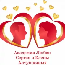 Сексология. Сергей и Елена Алтушкины. Оргазмы. Психология. Тетахилинг