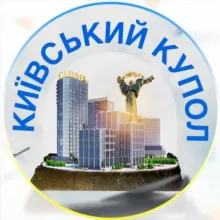 Київський купол ⚔️