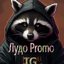 Лудо ZUKKI💎