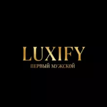 Luxify | Первый Мужской