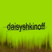 daisyshkinoff // АРХИВ