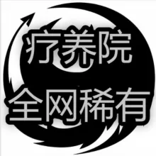 稀有敏感资源导航 防失联