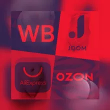 Пошлые отзывы