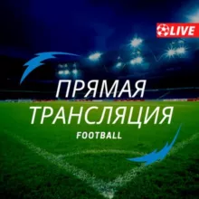 Goaltime | прямые трансляции