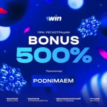 l PODNIMAEM | 🇺🇦🇰🇿🇷🇺