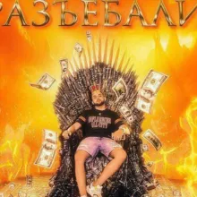 Ссылка на основной канал тут