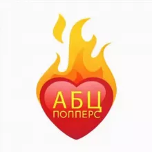 🔤 Попперс 🔞