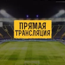 ПРЯМАЯ ТРАНСЛЯЦИЯ ПСЖ - НАНТ