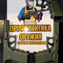 Боевое травматическое оружие без лицензии 2025
