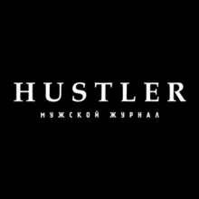 HUSTLER | Мужской журнал