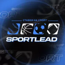 SPORTLEAD - ставки на спорт