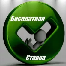 FlashScore/Бесплатные прогнозы на спорт без рекламы