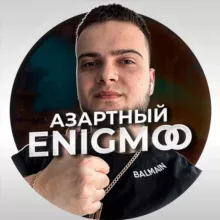 АЗАРТНЫЙ ENIGMOO💰