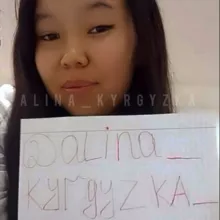 Екатеринбург кыздар