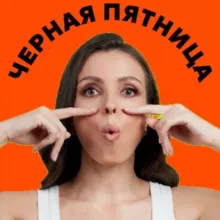 Гимнастика для лица