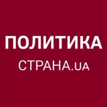 Политика Страны