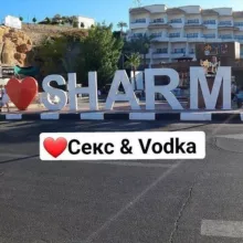 Шарм секс чат