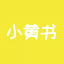 【小黄书】成人黄色小说