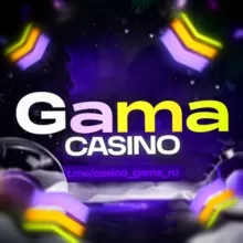 Gama Casino