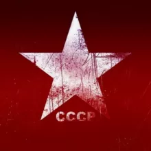 Эпоха СССР