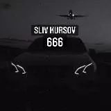 CASH4LOW