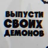 Клуб плохих девочек
