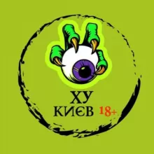 Ху Київ + | Україна