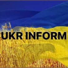 UKR INFORM 🇺🇦 Новини Україна