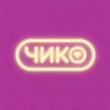 Чико | Корейский уголок