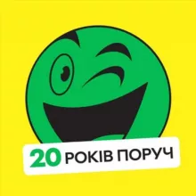 ROZETKA