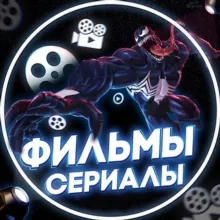 ФИЛЬМЫ 2025