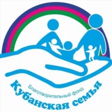Благотворительный Фонд 'Кубанская семья' Проекты: 'Сундучок помощи' 'Чудо Шкаф' 'Коробка добра'