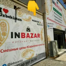 Адрес inbazar