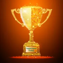 Прогнозы на спорт