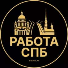 Вакансии в Санкт-Петербурге