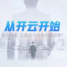 米兰·MK·OD 直营官方招商