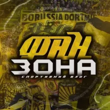 Фан зона | Спортивний блог