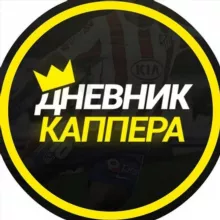 ДНЕВНИК КАППЕРА