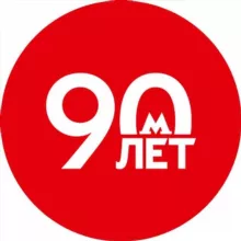 Дептранс Москвы