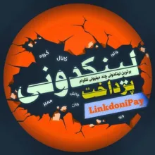 لینکدونی گروهکده چت گپ دونی