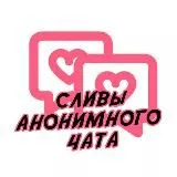 Вписки 18+