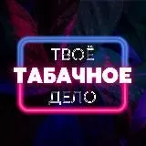 Твое Табачное Дело (Марьино)