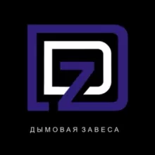 Dымовая Zавеса | Оренбург | Вейп shop