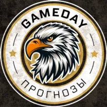GameDay • Прогнозы