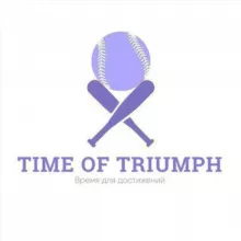 Триумфальный Матч – TRIUMPH