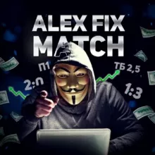ALEX | FIX MATCH