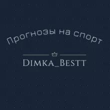 Dimka_Best